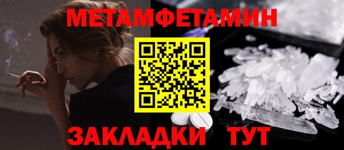 Богородск  Амфетамин Premium  Amphetamine  Вход с VPN 