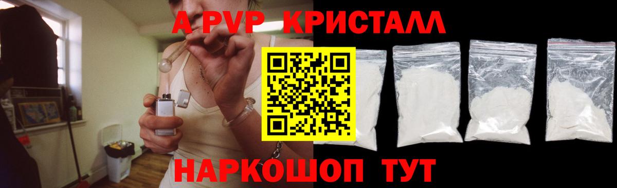Метамфетамин Богородск