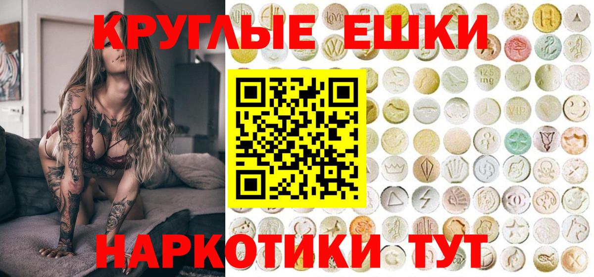 Ecstasy Cube  Ecstasy 300 mg  Вход с VPN  Богородск 