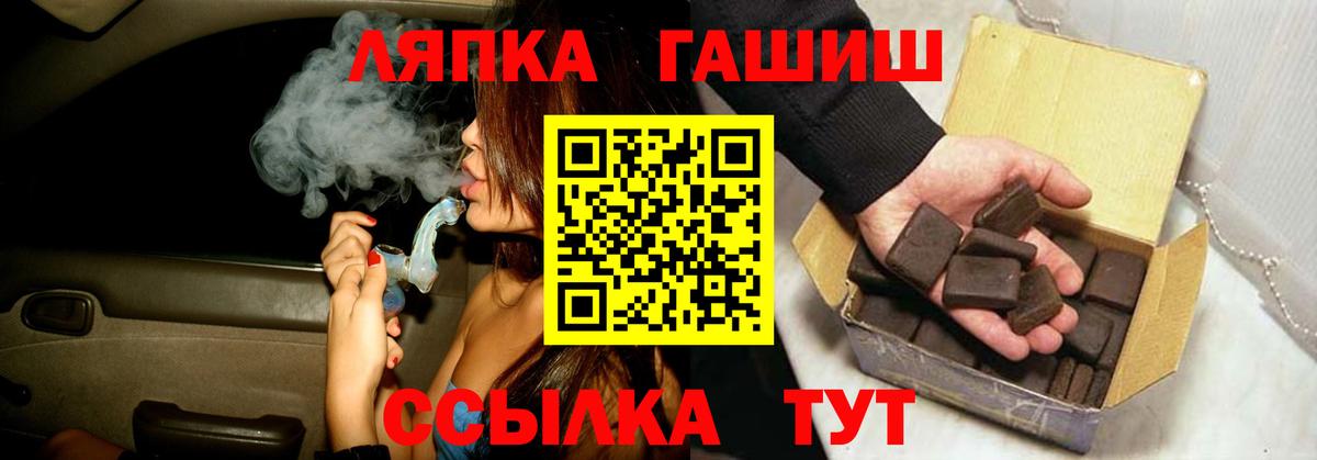 ГАШ гарик Богородск