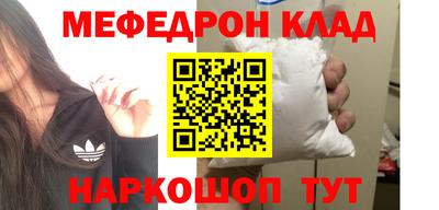 мдпв Норильск