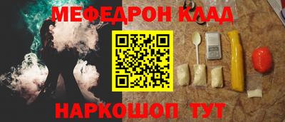 наркотики Владикавказ