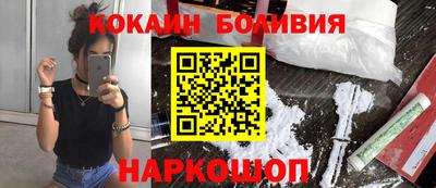 эйфоретик Владивосток
