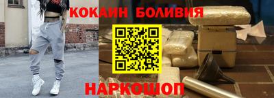 дживик Ноябрьск