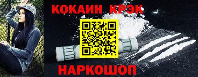 наркотики Владикавказ