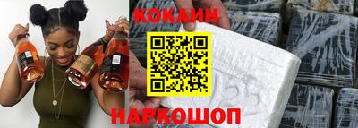 наркотики Владикавказ