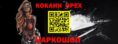 эйфоретик Владивосток
