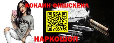 эйфоретик Владивосток