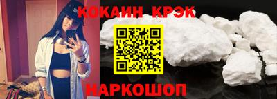 наркотики Владикавказ