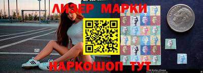 эйфоретик Владивосток