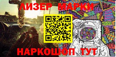 эйфоретик Владивосток
