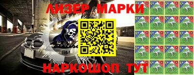 эйфоретик Владивосток