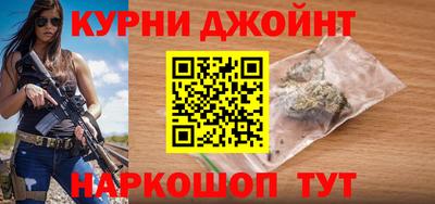 наркотики Владикавказ