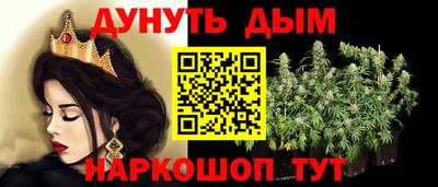 наркотики Владикавказ