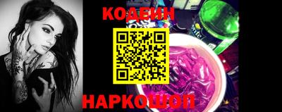 эйфоретик Владивосток