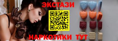 эйфоретик Владивосток
