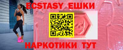 эйфоретик Владивосток