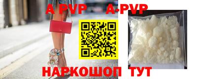 эйфоретик Владивосток