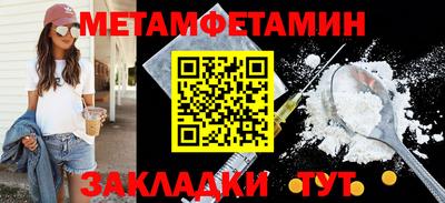 метадон Владимир