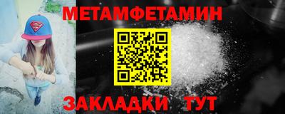 метадон Владимир