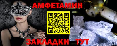 эйфоретик Владивосток