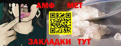 эйфоретик Владивосток