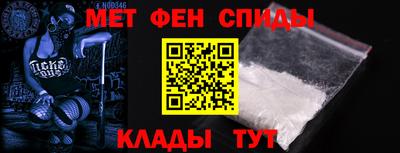 эйфоретик Владивосток