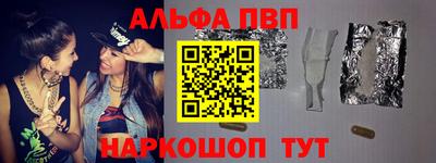 наркотики Владикавказ