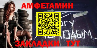 эйфоретик Владивосток