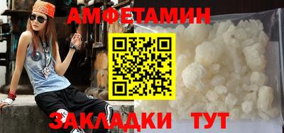 эйфоретик Владивосток