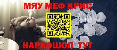 эйфоретик Владивосток