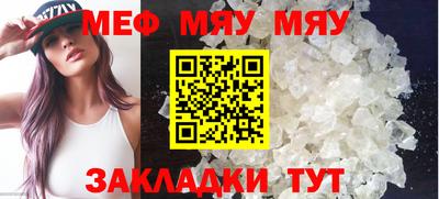 эйфоретик Владивосток