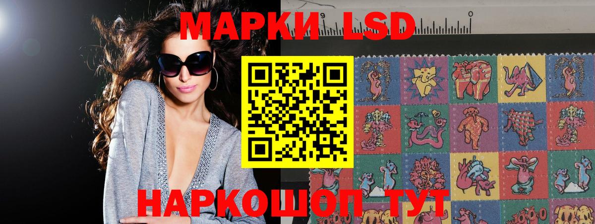 LSD-25 экстази  ЛСД экстази ecstasy  Вход с VPN  Лсд 25 экстази ecstasy  Богородск 