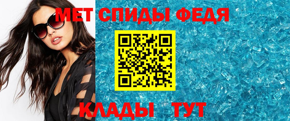 Богородск  Первитин Декстрометамфетамин 99.9%  Вход с VPN 