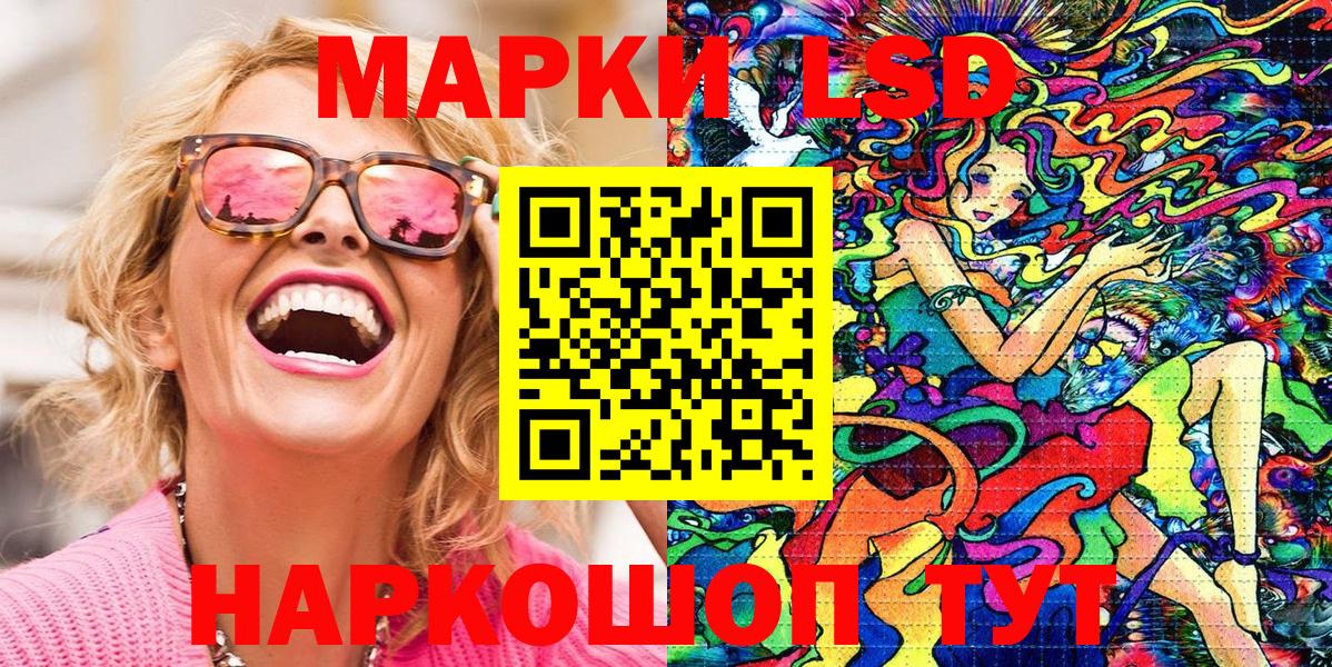 Богородск  Марки NBOMe 1500мкг  Вход с VPN 