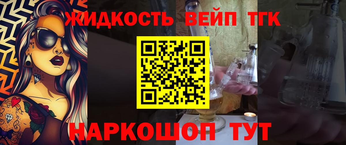 Богородск  COCAIN  Купить наркотики цена  Вход с VPN  ГАШ  Альфа ПВП СК кристаллы  Марихуана  НБОМе  МЕФ   Метадон 