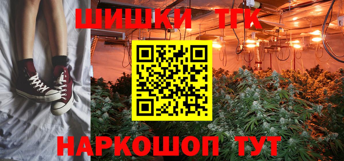 Каннабис индика Богородск