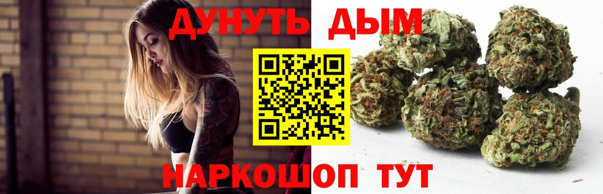 Марихуана гибрид  Конопля план  МАРИХУАНА VHQ  Марихуана индика  Богородск  Вход с VPN 